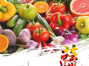 新鲜有机蔬菜超市促销海报图片素材 psd设计图下载 其他海报创意海报大全 编号 16927210
